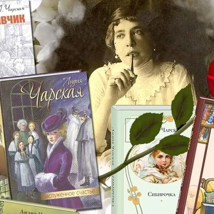 Лидия Чарская – фея петербургского двора