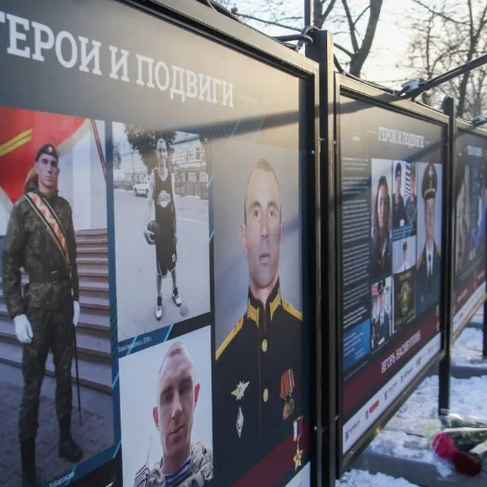 Фотовыставка «ГЕРОИ И ПОДВИГИ В ЛИЦАХ» к Дню защитников Отечества