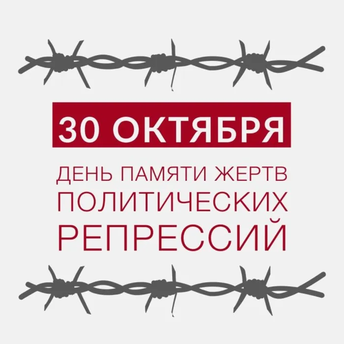 О книге "Правда наших судеб", написанной членами ассоциации жертв политических репрессий  в Заречном.