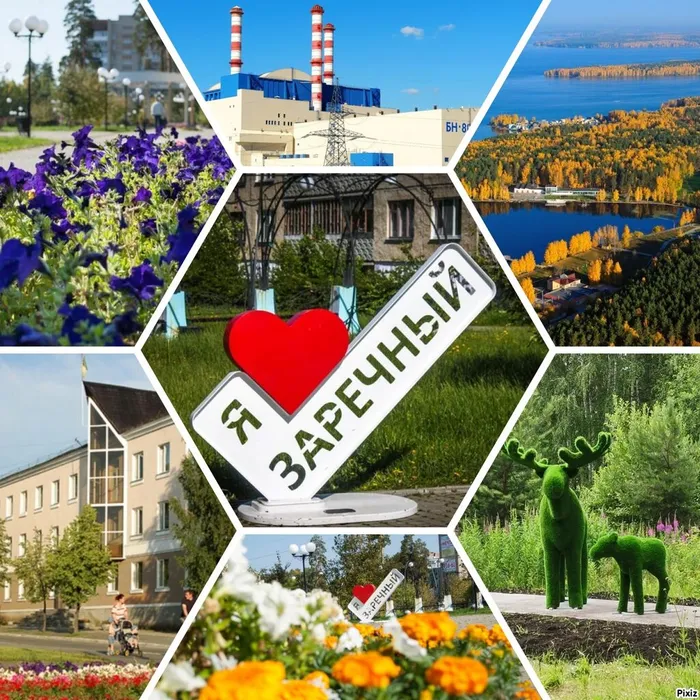 Календарь знаменательных и памятных дат ГО Заречный на 2024 год