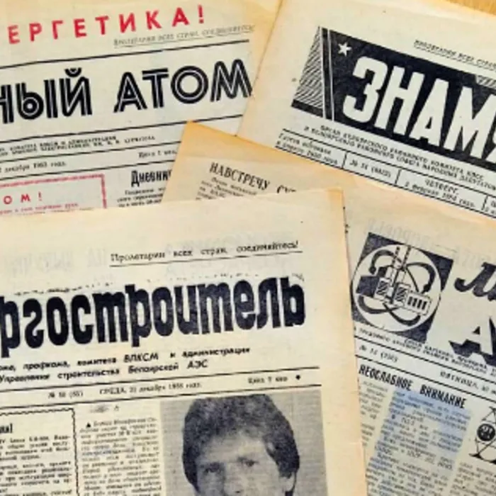  Ретро-архив газет Заречного. Выпуск 2. 