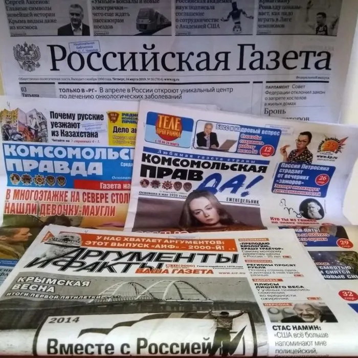 Обзор периодических изданий, которые выписывает  библиотека в 1 полугодии 2023 года