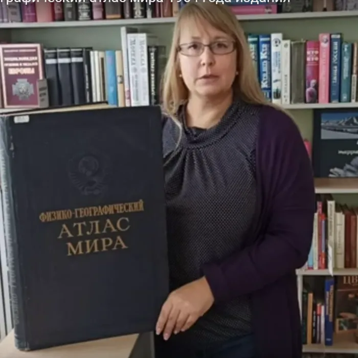 Самая большая книга в библиотеке