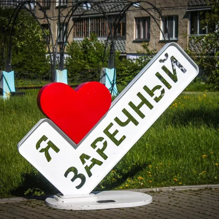 Стихи о Заречном и БАЭС. Клуб любителей поэзии "Парус"