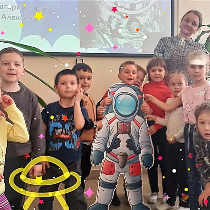 «Космическая» экскурсия в библиотеку