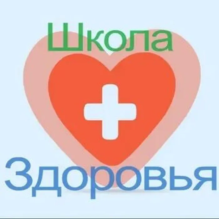 Встреча с врачом Бахтеевой Светланой Александровной пройдет в библиотеке
