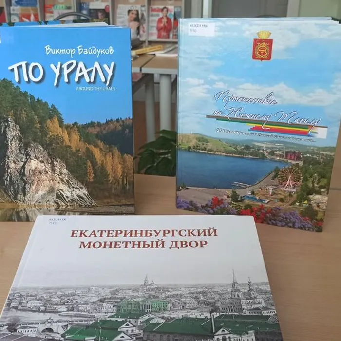 Фонд зала деловой информации пополнился новыми изданиями