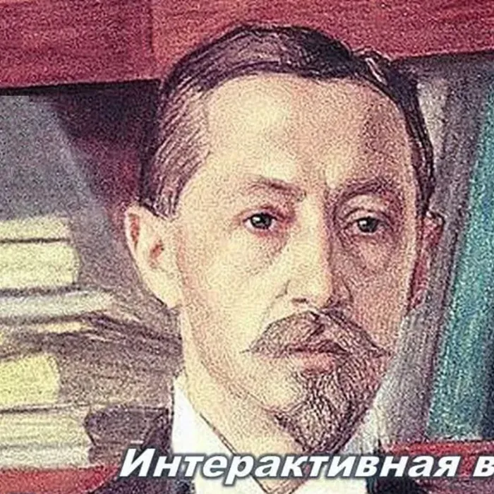 Викторина о жизни и творчестве великого русского писателя и поэта И.А. Бунина