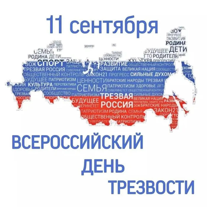 Тема пьянства в произведениях художественной литературы