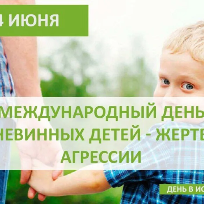 Обижать нельзя защищать …