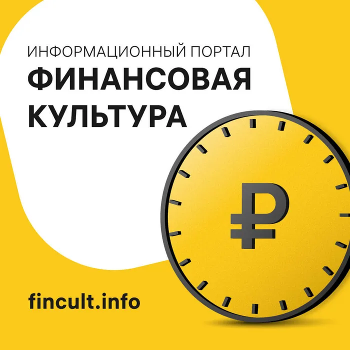 Информационно-просветительский ресурс по финансовой грамотности