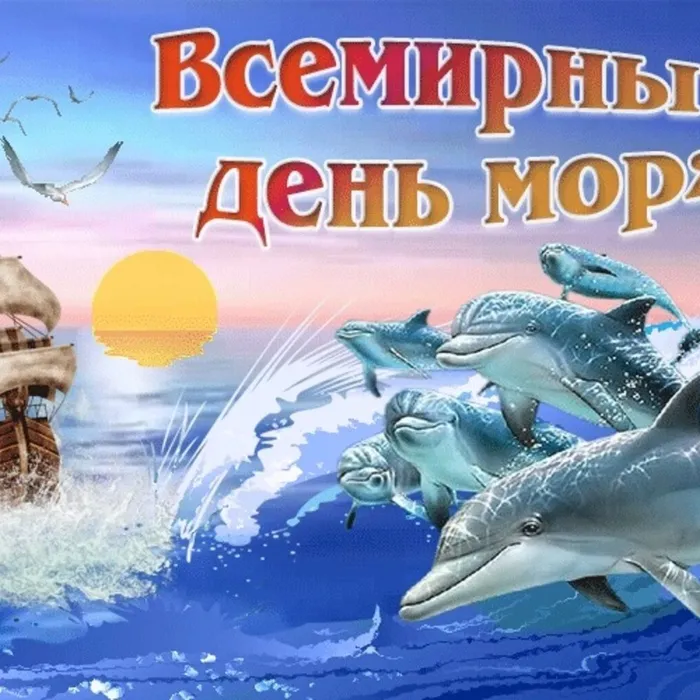 "Свободная стихия"