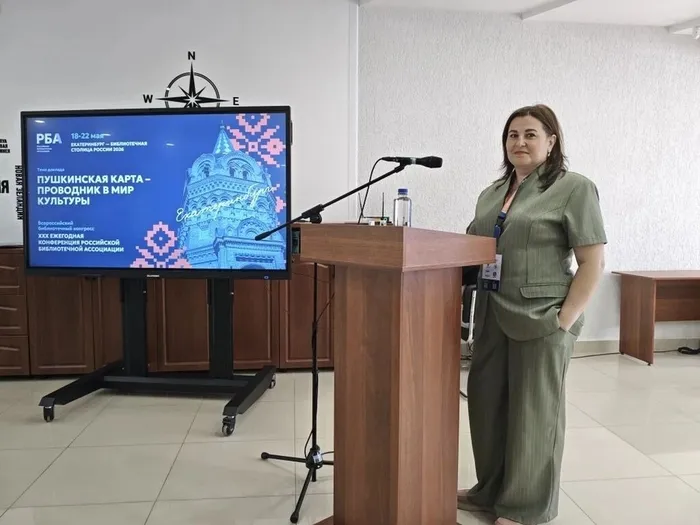 Елена Александровна Байдакова, заведующая отделом обслуживания