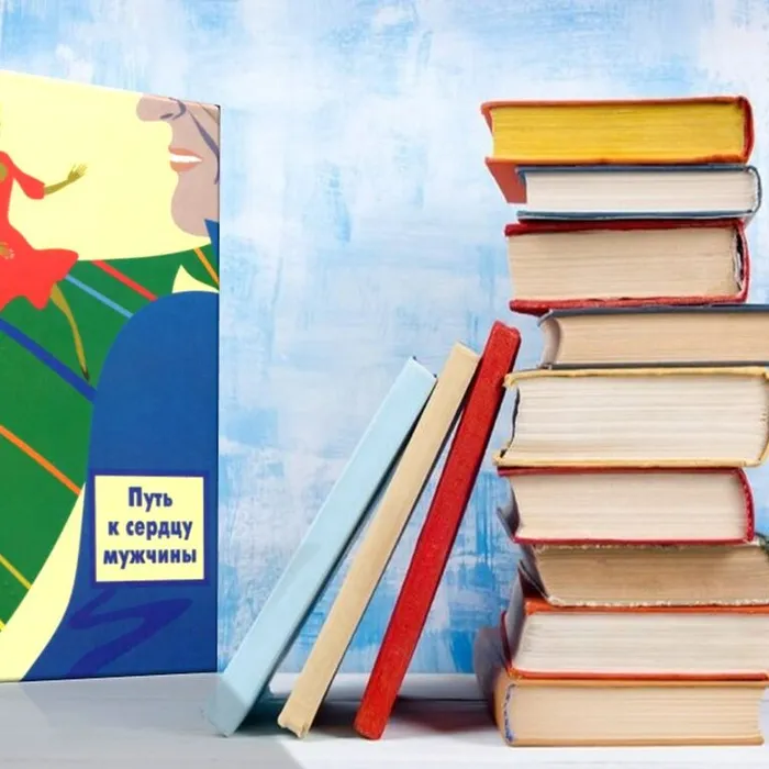 Как сохранить любовь, чтобы не потерять любимого?  Отзыв на книгу Трейси Кэбот  "Путь к сердцу мужчины".