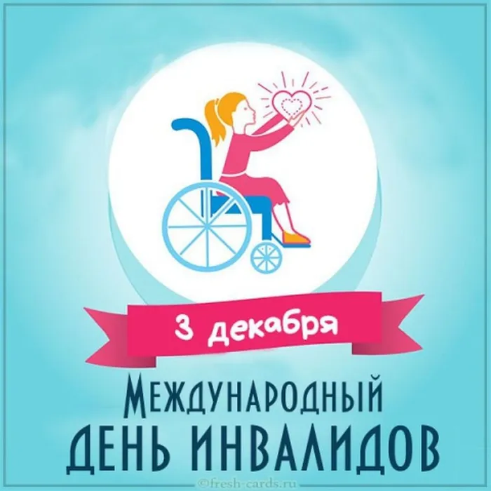 Виртуальная выставка книг "Жизнь особенных людей"