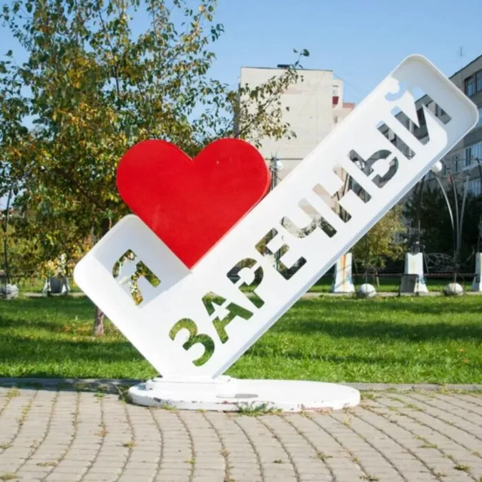 С Днем рождения, любимый город! Видеопроект "Заречный в российском кинематографе"