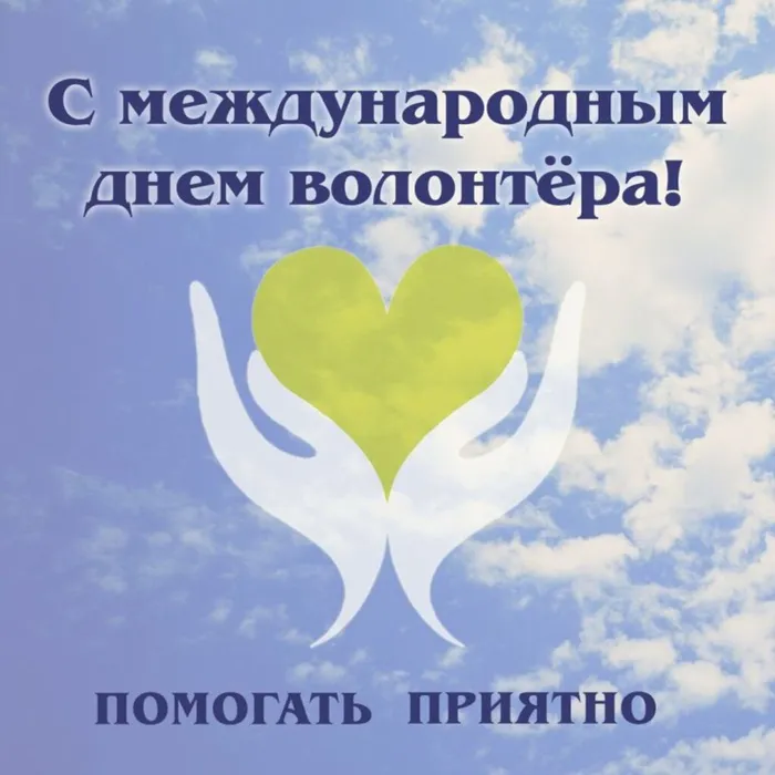 Азбука милосердия