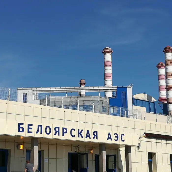 Трудовые династии БАЭС