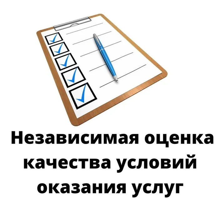 Оцените условия предоставления услуг в нашей библиотеке