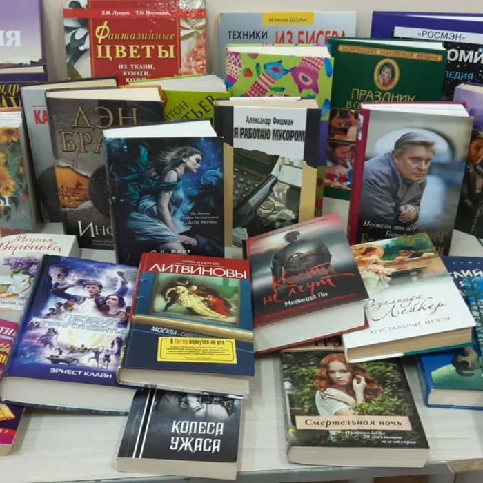 Акция книгодарения