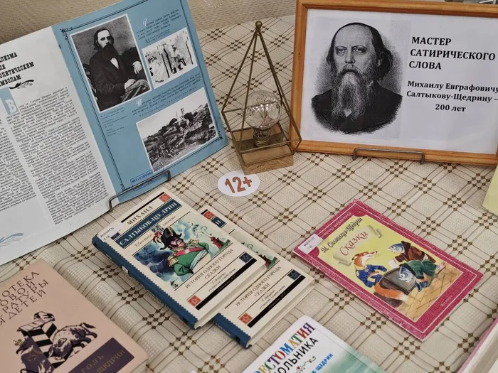 Детский отдел