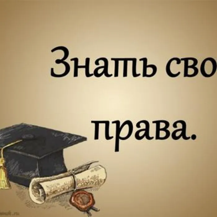 Виртуальная выставка ко Всемирному дню защиты прав потребителей