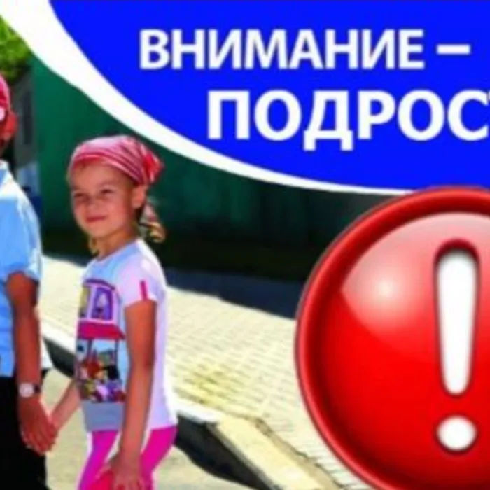 Давайте станем лучше и добрее! Профилактика правонарушений. Социальные ролики