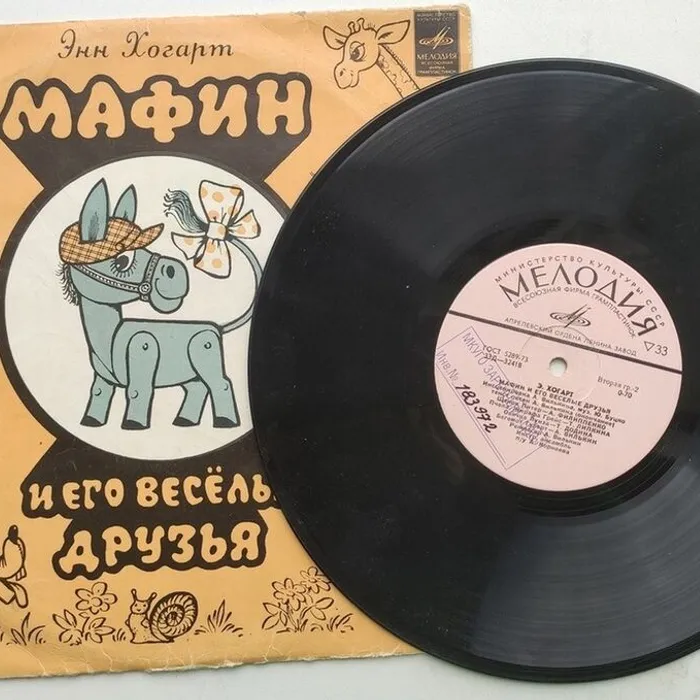 Интересная находка