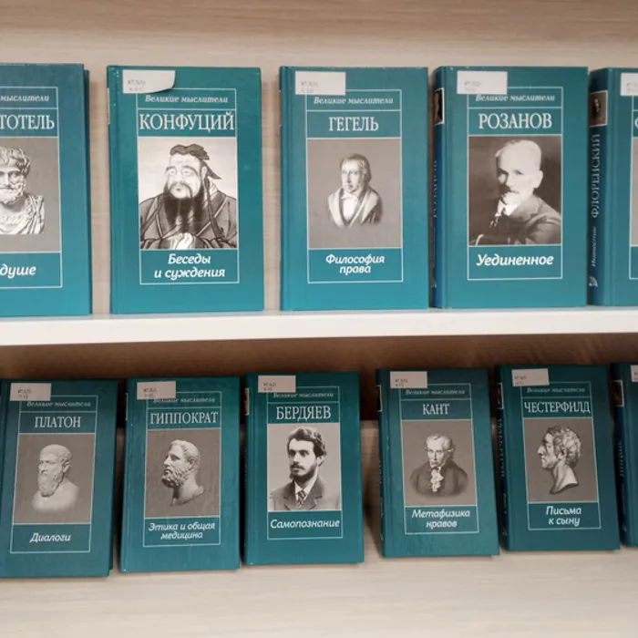Новые книги ждут читателей! 