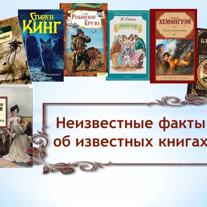 Презентация ко Всероссийскому Дню чтения