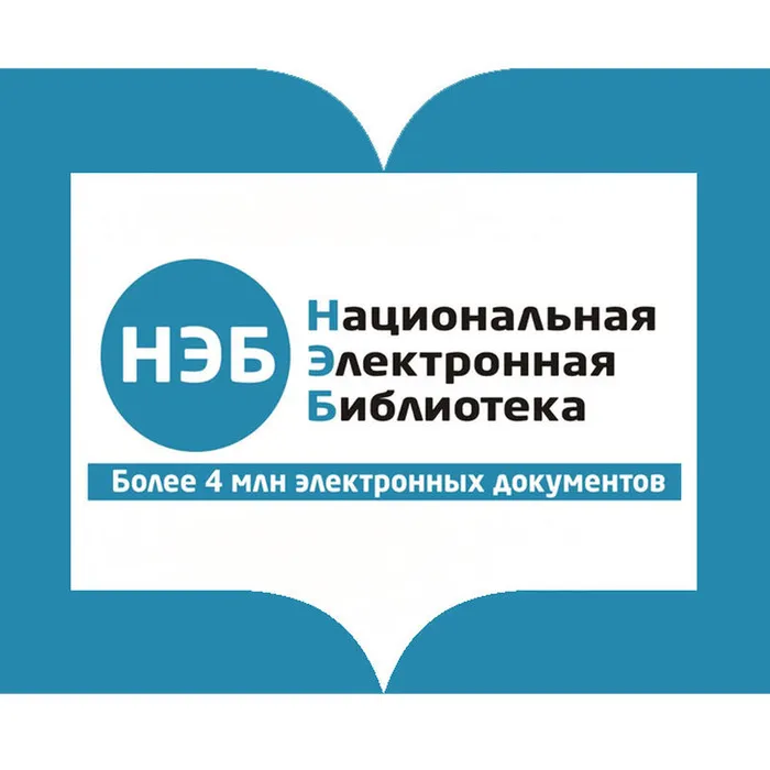 Виртуальные ресурсы – в помощь пользователям библиотек