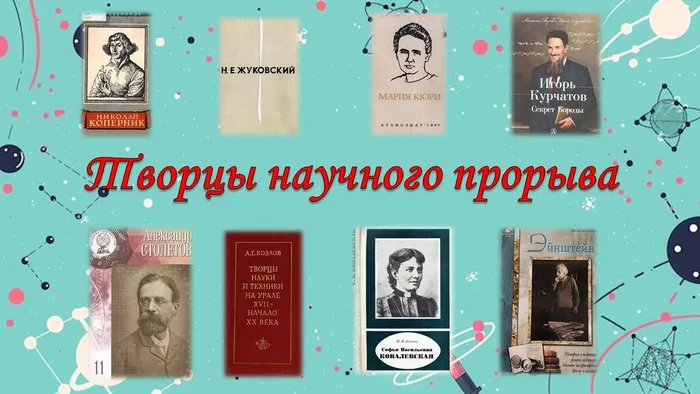 обложка для поста