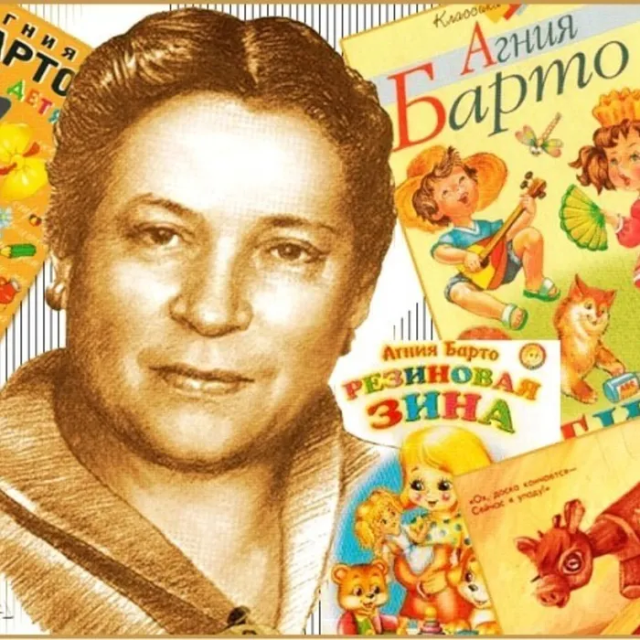 Онлайн-чтения к юбилею Агнии Барто