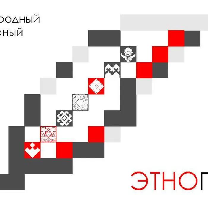 Всероссийский литературный конкурс малой прозы «ЭтноПеро»