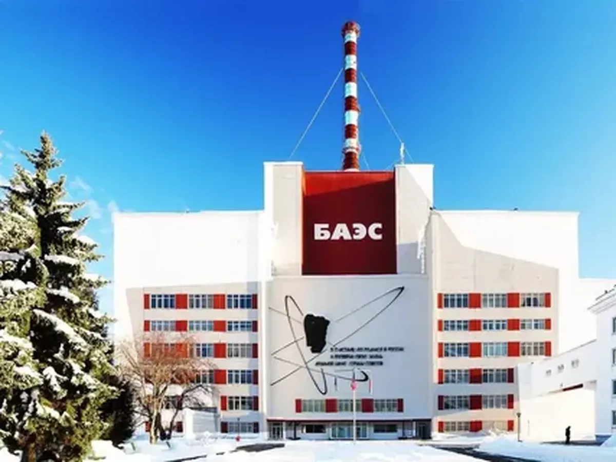 Интерактивная викторина по истории Белоярской атомной электростанции